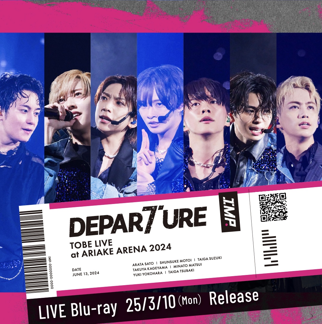 IMP.初の単独アリーナライブ 「DEPARTURE」 ライブBlu-ray 3月10日(月