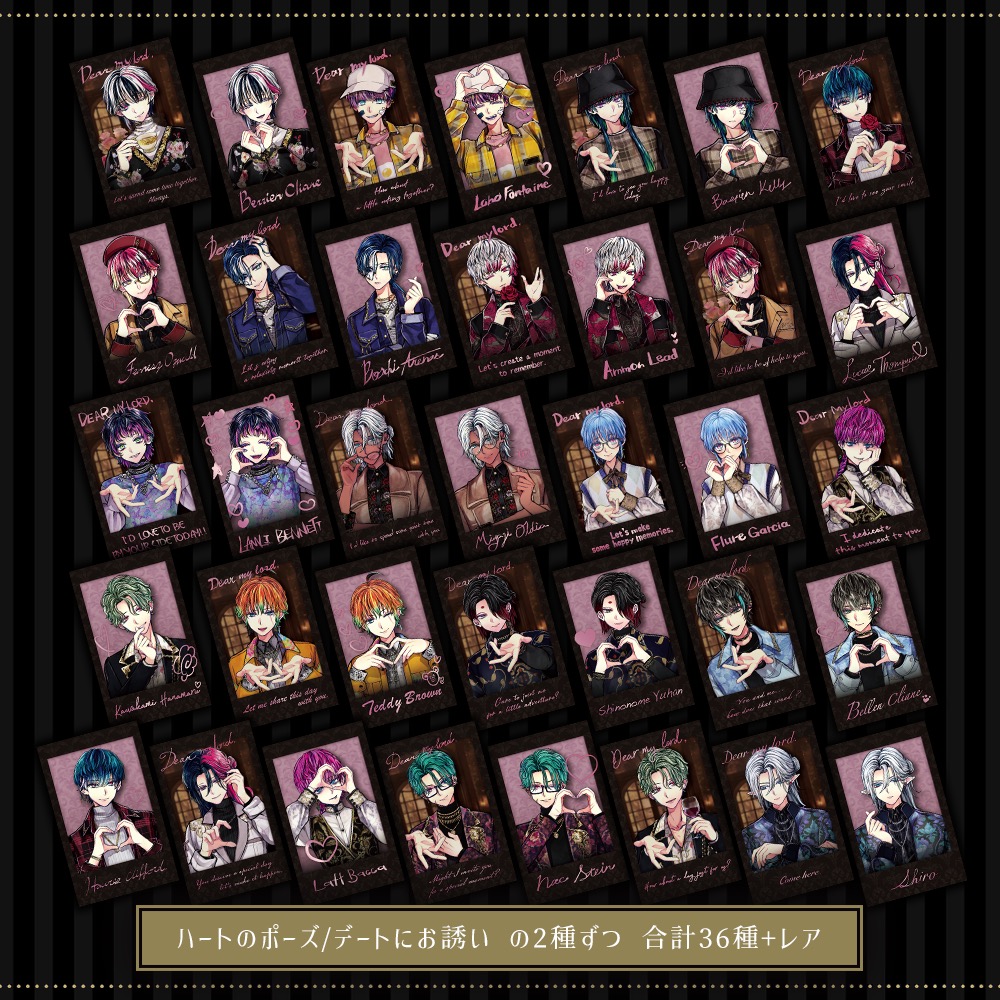 あくねこ　ボスキグッズまとめ売り