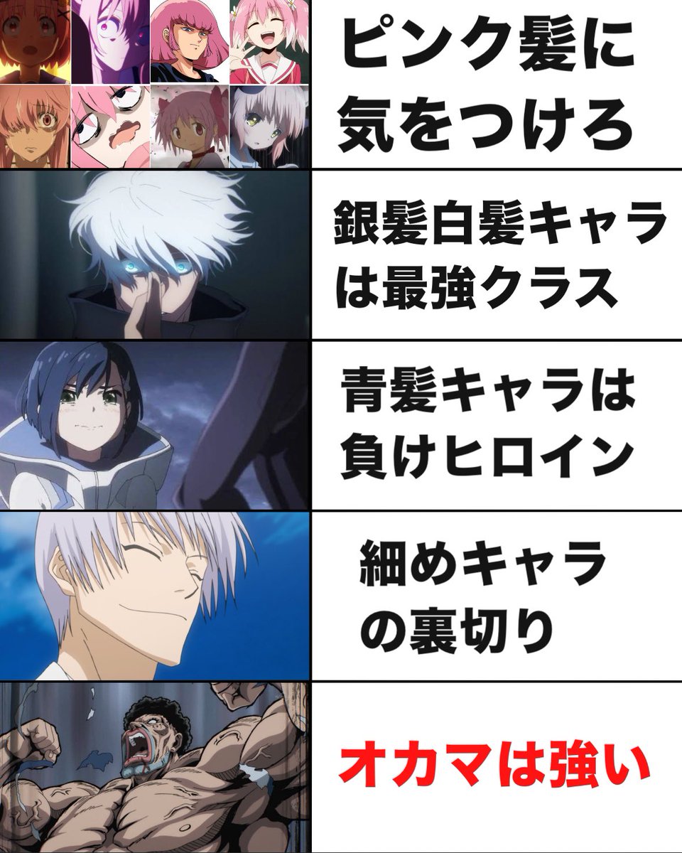 細めキャラの裏切り CV:石田彰