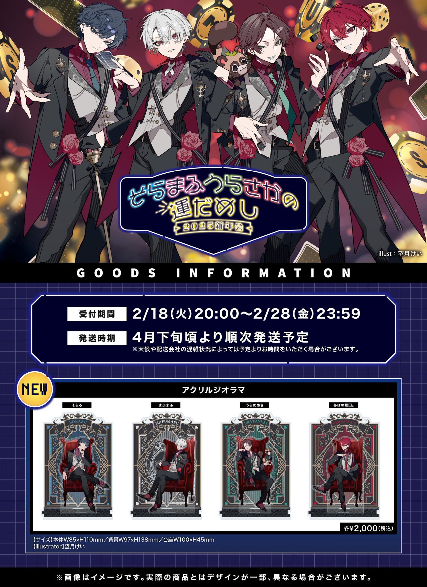 セブプラ あま 缶バッジ ×76 セブプラ あま 缶バッジ ×76