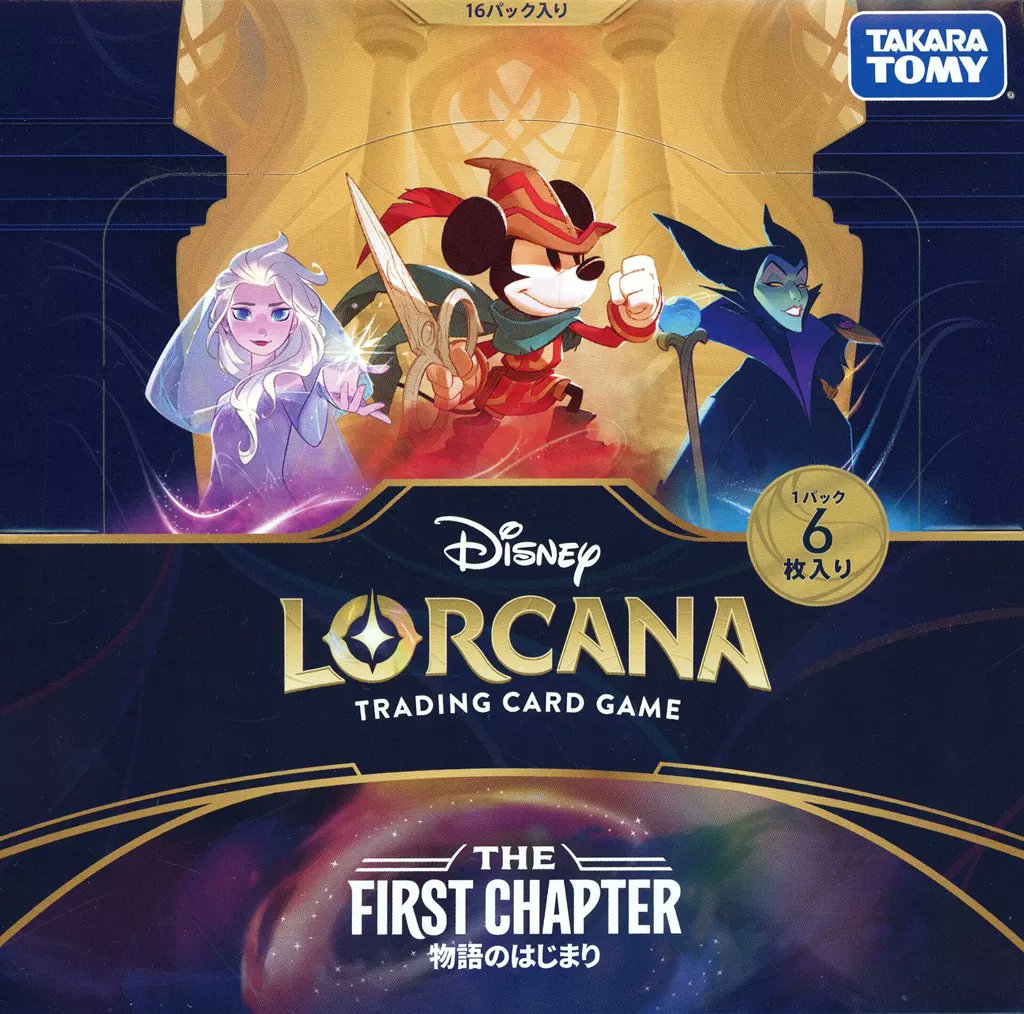 ディズニー・ロルカナ・TCG 日本語版 ブースターパック THE FIRST