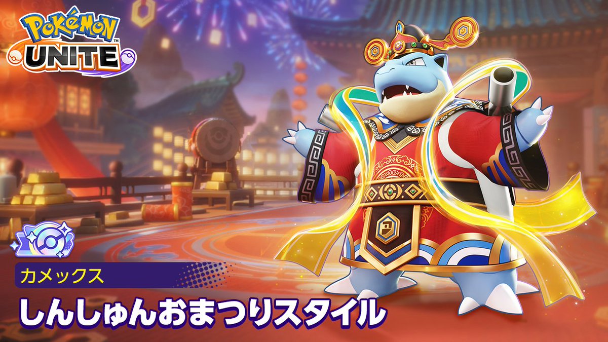 ✨クリスタルタグ付きホロウェア「しんしゅんおまつりスタイル