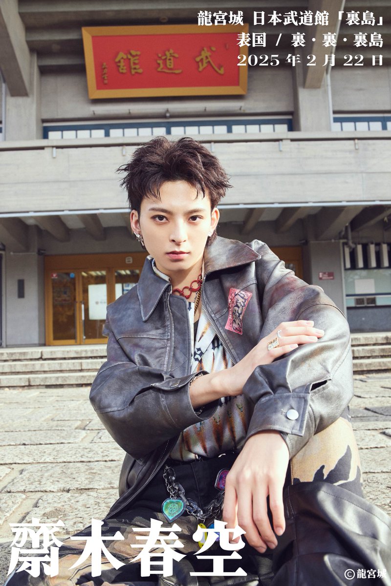 ◤￣￣￣￣￣￣￣￣￣￣￣ 日本武道館公演まで あと3日 ______