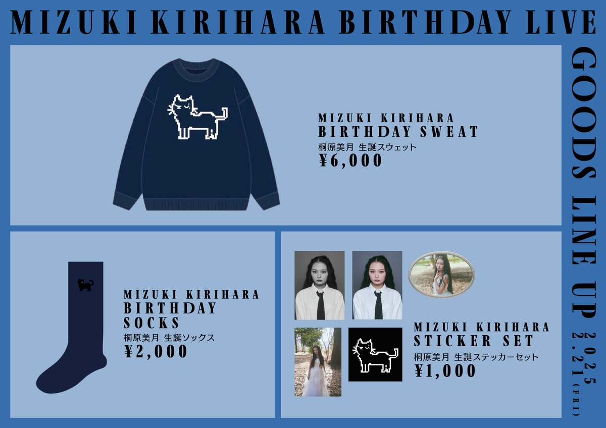 スウェット ドットアートデザインの黒猫ちゃん🐈‍⬛ カラーも落ち着い