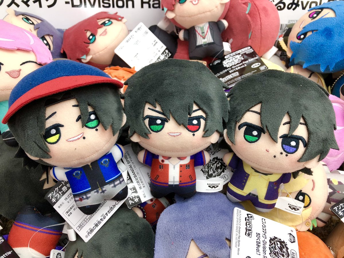 景品情報】 #ヒプムビ 映画公開を記念し ちびぐるみが登場