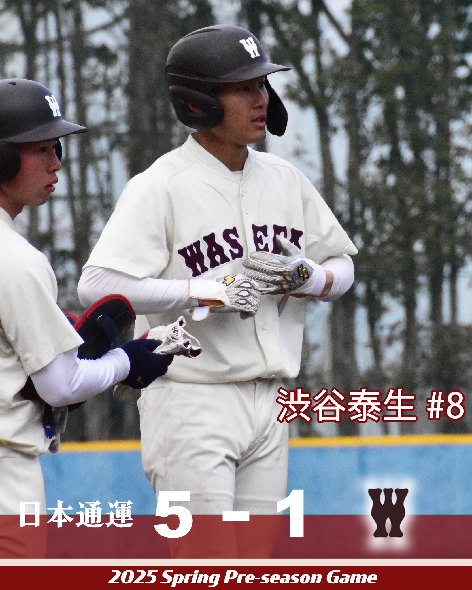 美品！ZETT 早稲田大学 野球部 ウォーマー グランドコート ジャンパー