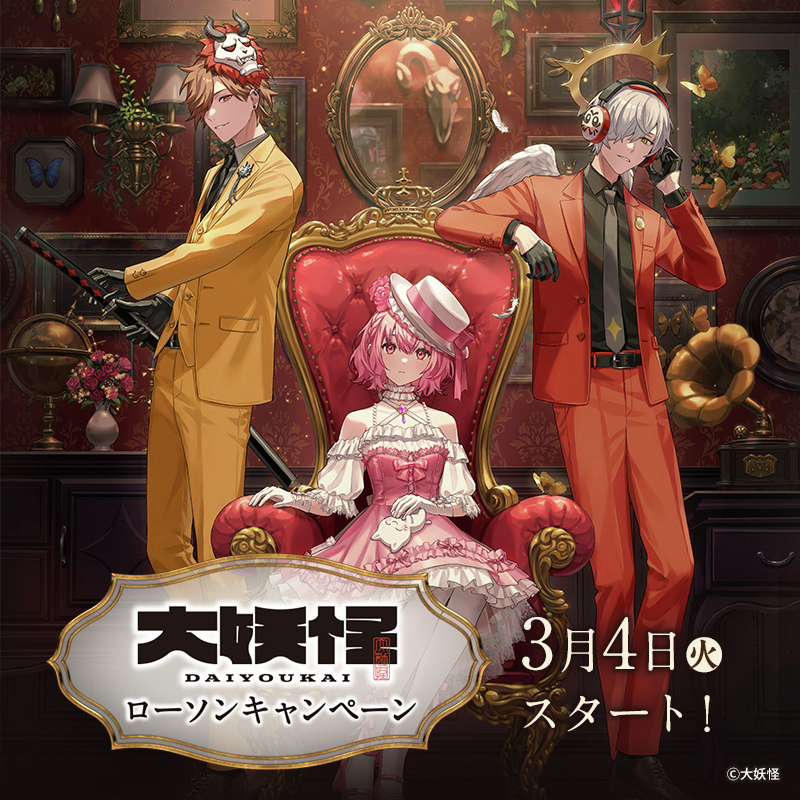 ローソンさん・・・・・！！！！！！！！！