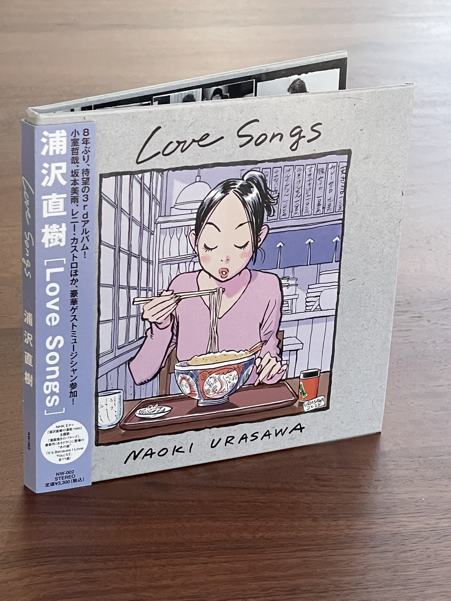 浦沢直樹 直筆イラストサイン入半世紀の男CDアルバム 初回盤3 浦沢