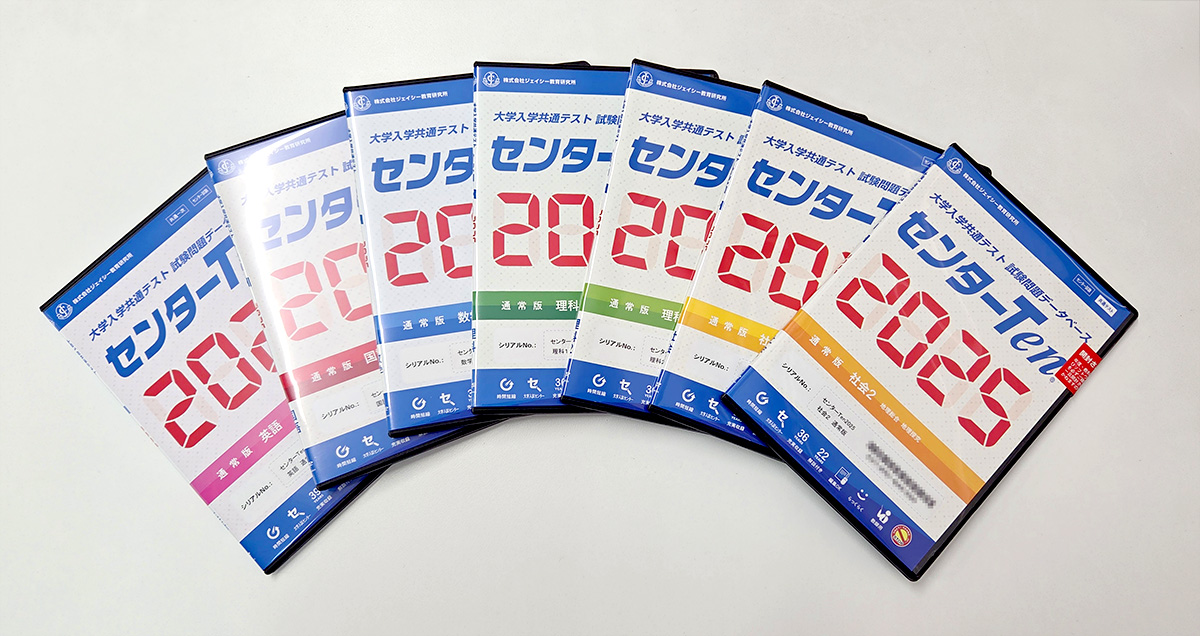 Xam（イグザム）全国大学入試問題データベース【公式】 (@Xam_JCEDU