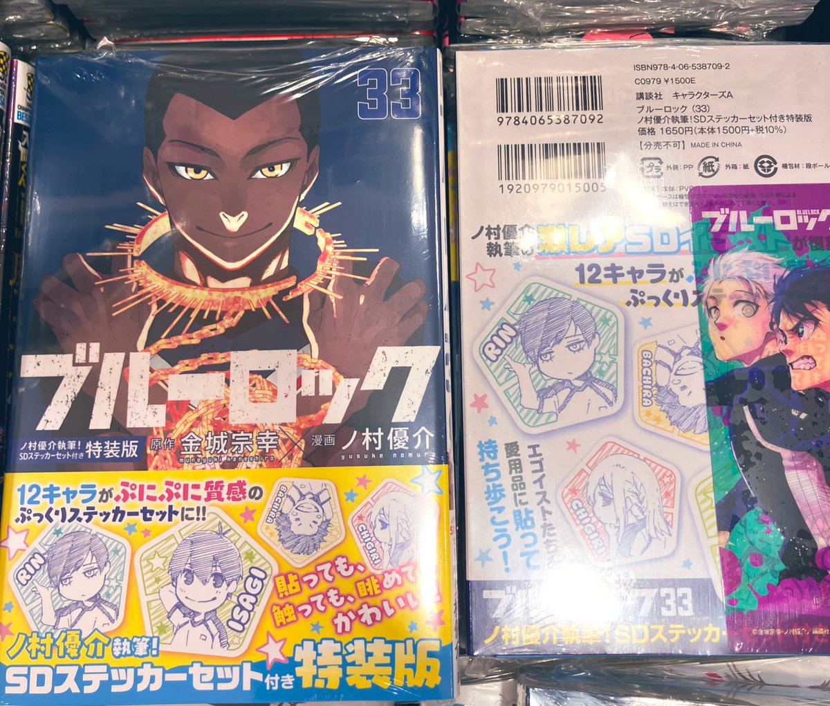 Gl9oZyqacAAAGkH.jpg?format=jpg