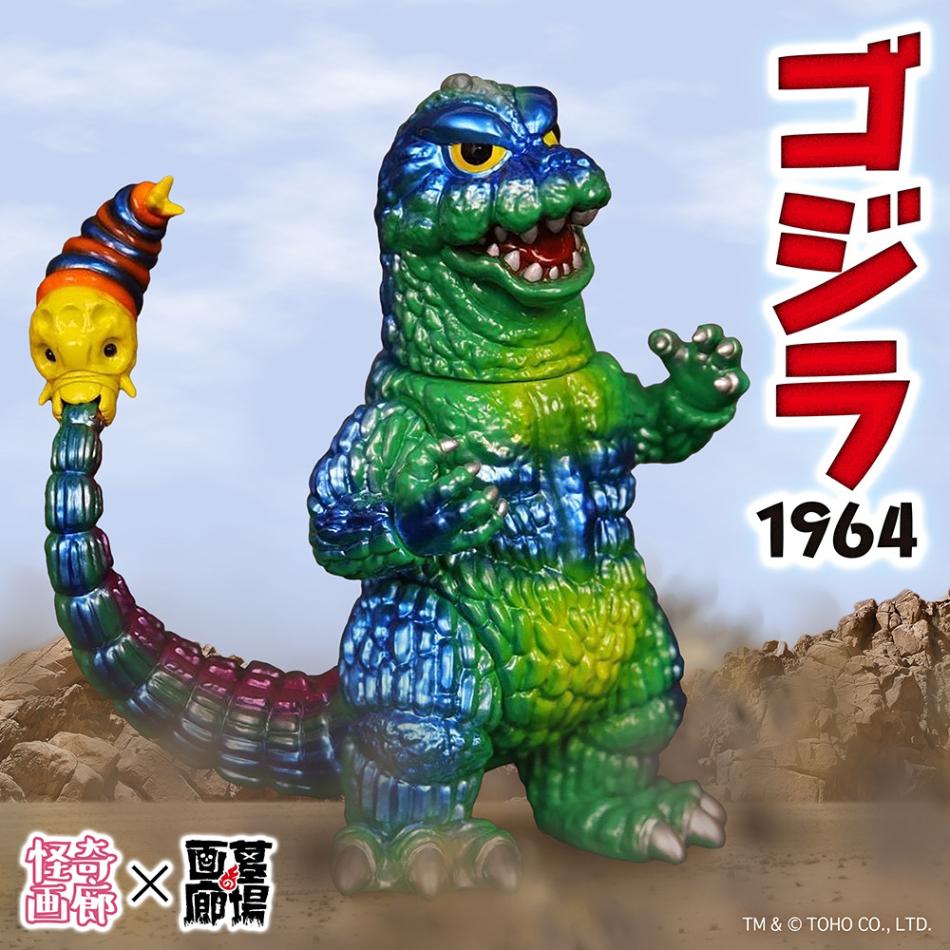 ☆商品情報☆ STRANGE GALLERYよりゴジラ(1964)が本日より受注開始