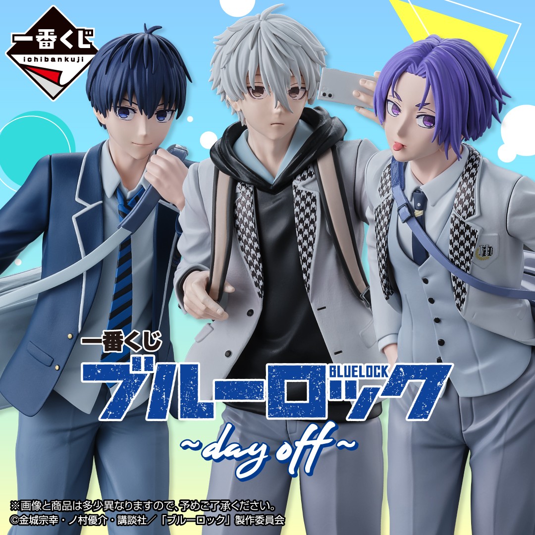 📣発売決定＆フィギュア画像公開！⚽ ＼ 【一番くじ ブルーロック ~day
