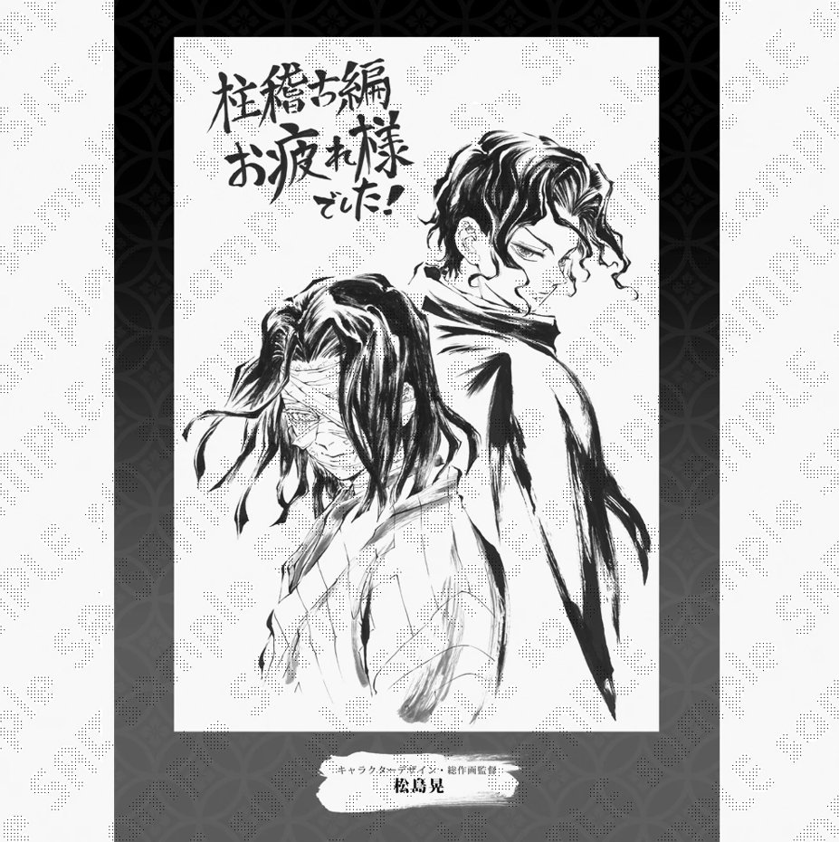 AnimeJapan2025】 ufotable物販情報 その伍「【WEBSHOP限定】テレビ