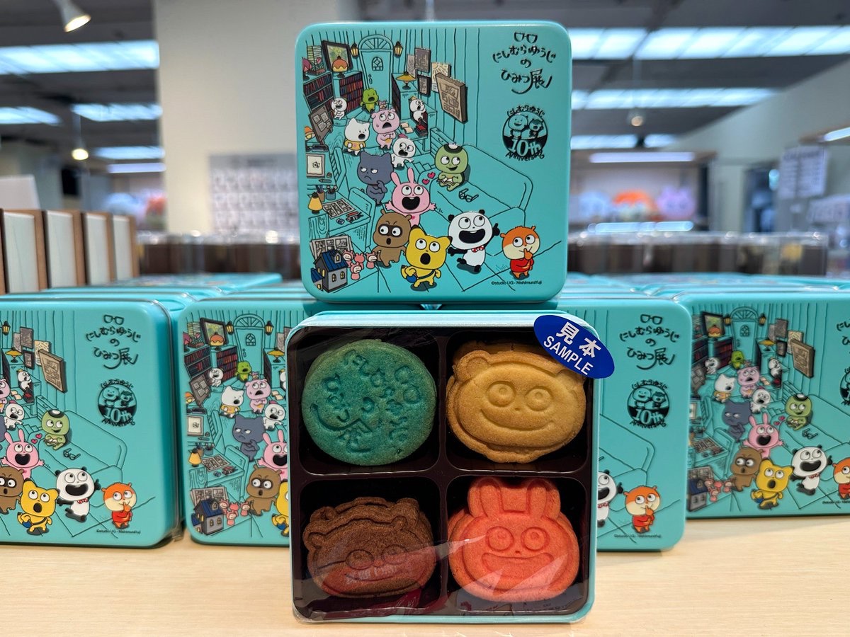 可愛いグッズ紹介】 「ごきげんぱんだ」「こねずみ」などで知られる