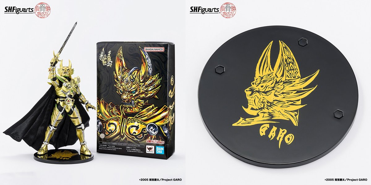 締切迫る】 『#牙狼＜GARO＞』より 「S.H.Figuarts（真骨彫製法） 黄金