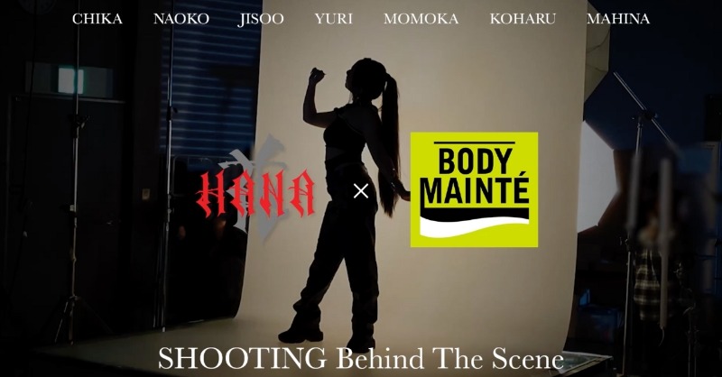 ボディメンテ × HANA THE DAY. Photo Shooting - Behind the scene