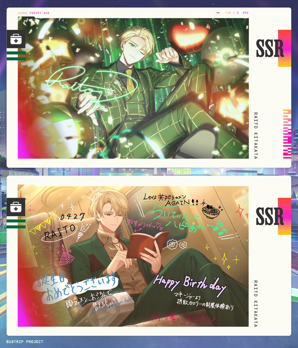 北方來人、新横浜から優雅に 新幹線なのさすがすぎて大変好