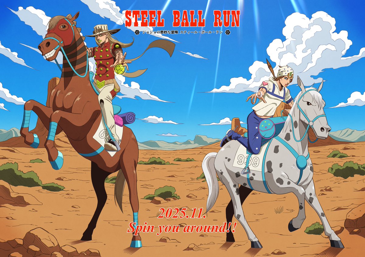 ◇特報!!!!!◇ 第7部『ジョジョの奇妙な冒険 スティール・ボール・ラン