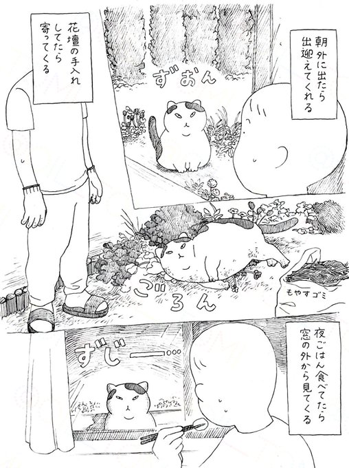 オイル富🪤(@takara_o_takara) さんのマンガ一覧 : いいね順 : 5ページ