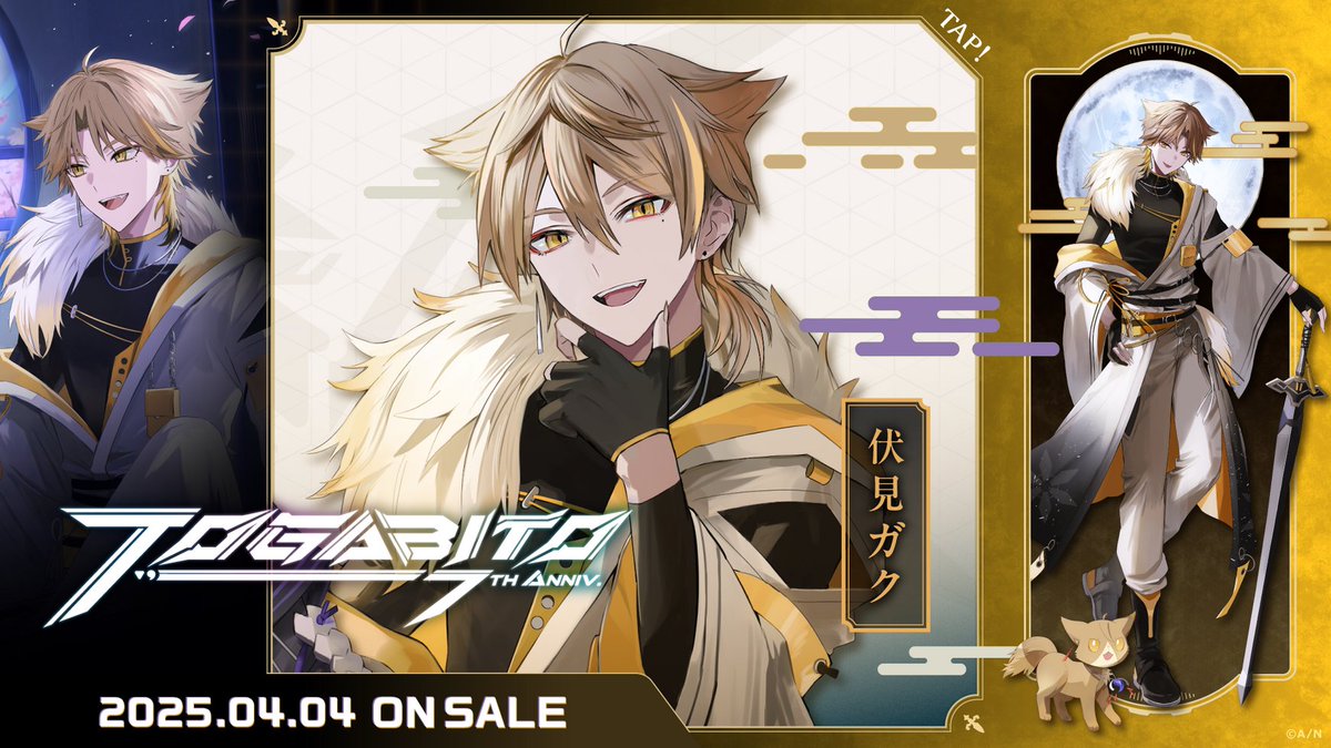 TOGABITO 7th Anniv.ビジュアル紹介】 #咎人7周年 を記念した