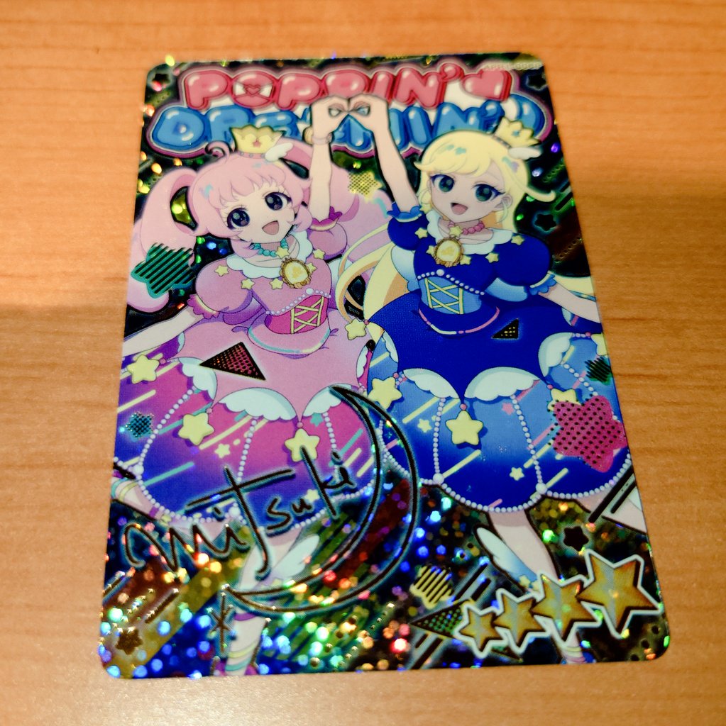 ネタバレ注意】 ひみつのアイプリ リング1弾 サプライズカード