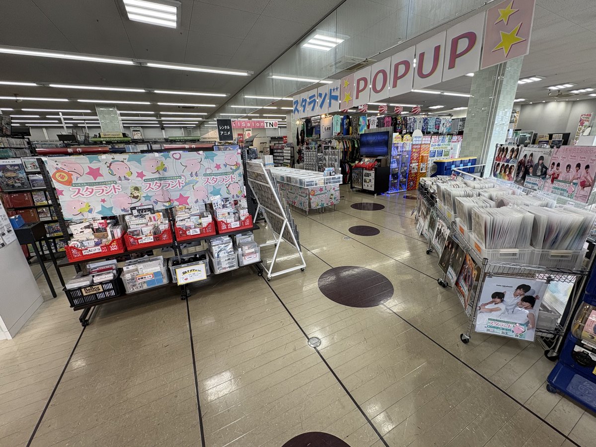 ✨スタランド(ジャニランド)開催中✨// in 明文堂書店 高岡射水店(富山