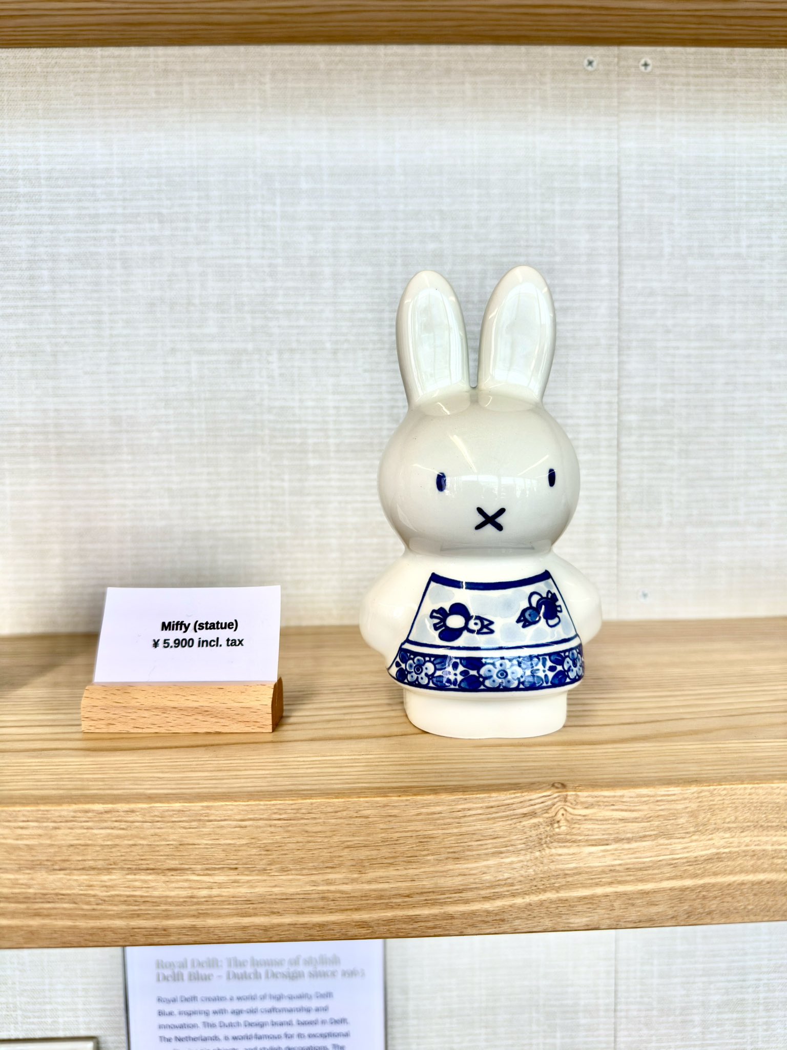 限定品】ミッフィー 六角形小物入れ 陶器製 ロイヤルデルフト 万博