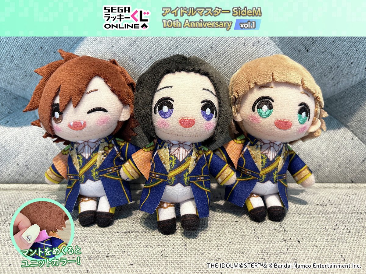 サンプル写真を公開📸／ セガ ラッキーくじオンライン「アイドル