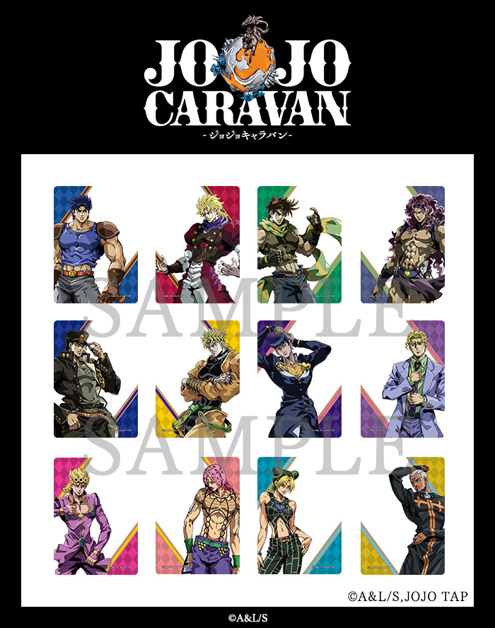 JOJOCARAVAN グッズ紹介！】 □クリアカードコレクション(全12種