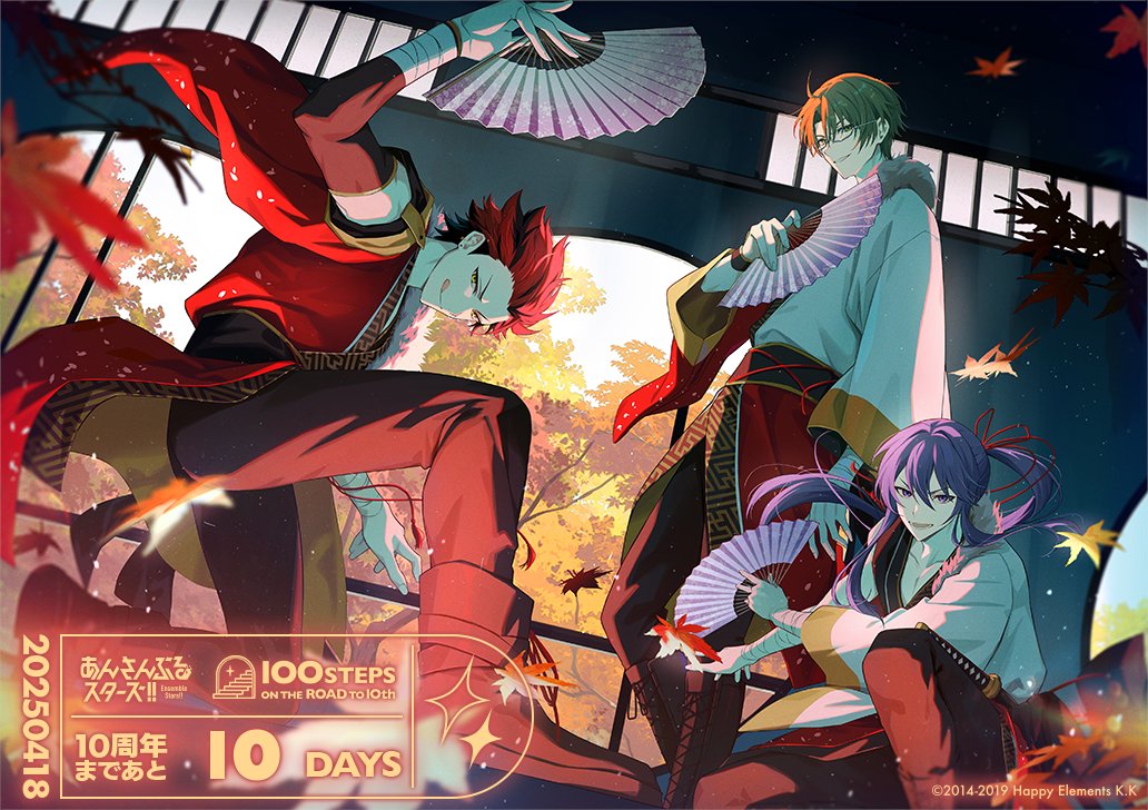 ⋱ #あんスタ10周年 まであと10日 ⋰ 本日は＜ひなつ(@toubou_hpmy