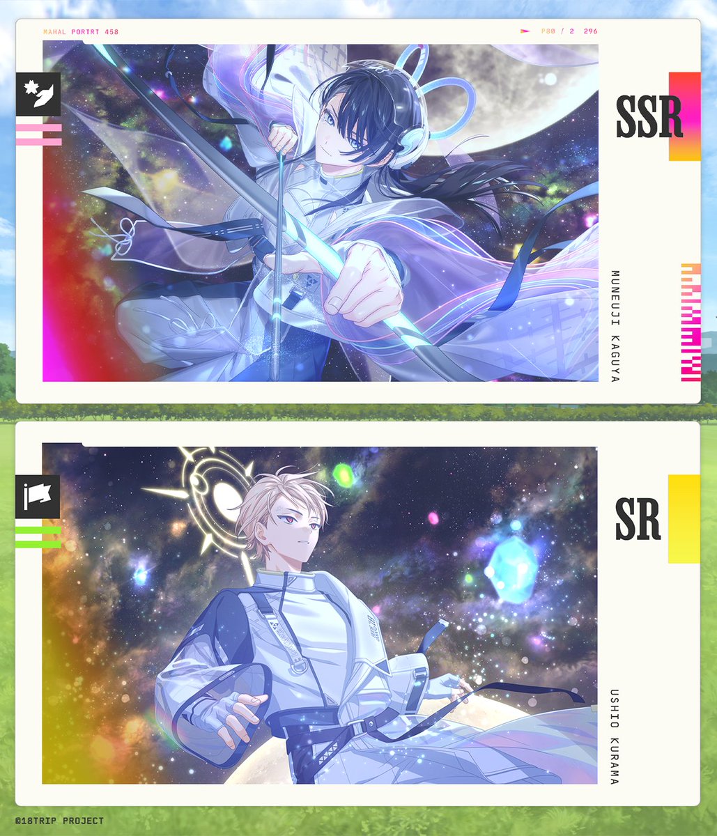 ✈️イベント遊び方公開中✈️ 4/22 メンテナンス終了後より、区長