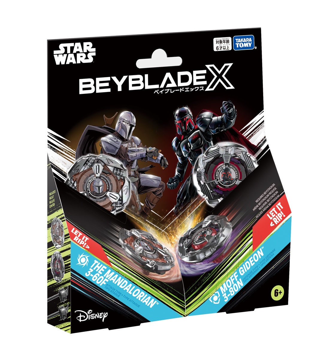 ベイブレード 新商品情報／ □BX-00 B4ストア限定 ダブルスターター