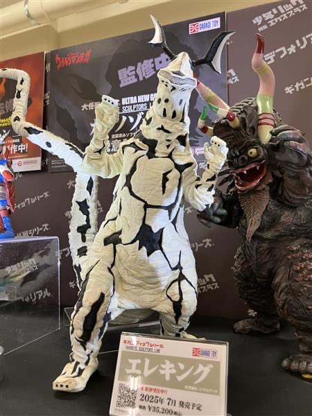 スーパーフェスティバル91 展示品紹介🎪 続いてギガンティックシリーズ