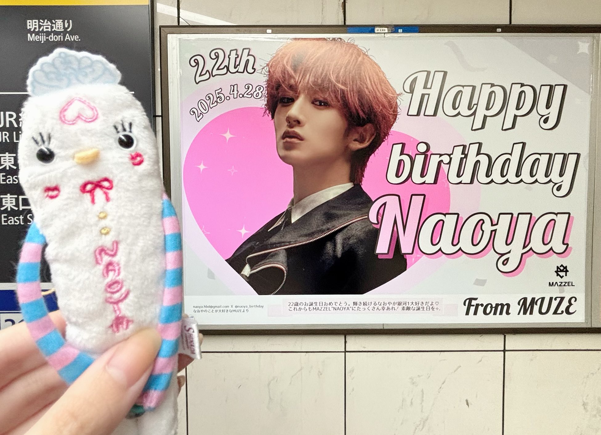 n*読様 MAZZEL ナオヤ モケケ なおや モケケ MAZZEL メンバー