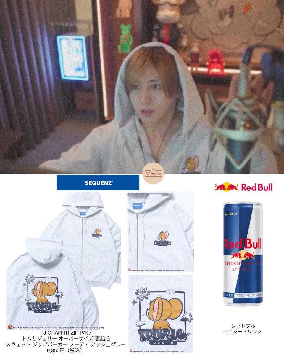 山田涼介 「LEOの遊び場」2025/4/29 @room_leo_info @Ryosuke_Storm