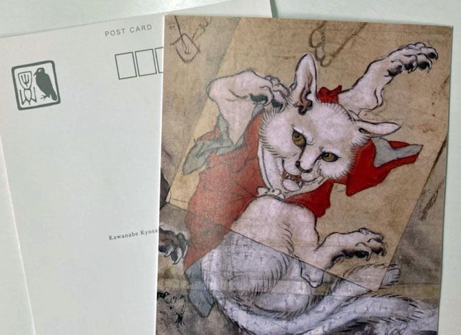 ミュージアムショップより】 猫又（ねこまた）の絵はがきもございます