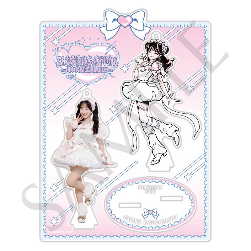 GqjmqE2bMAAQq78.jpg?format=jpg