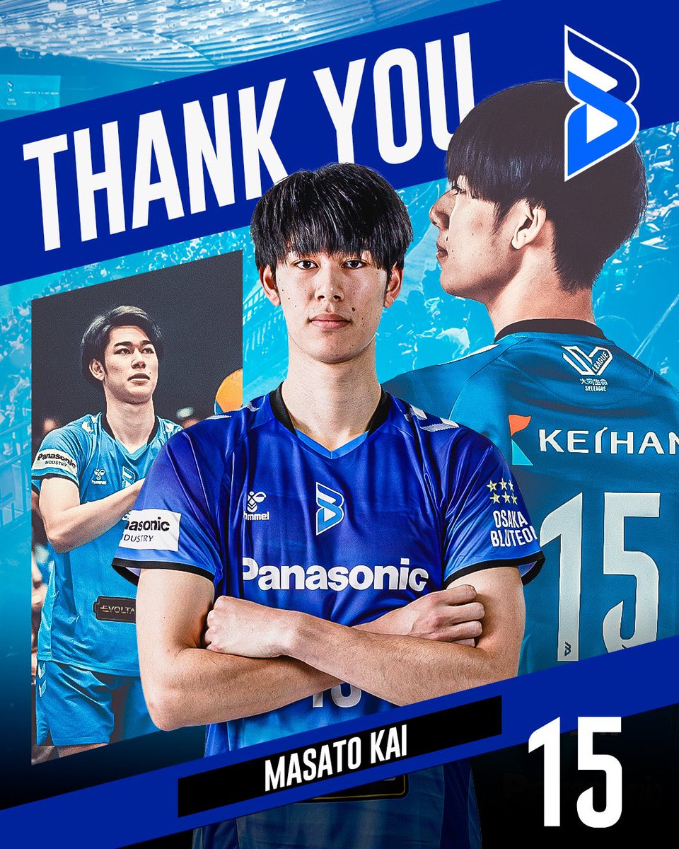 🔵ブルテオン情報🔵 この度、#甲斐優斗 選手の特別指定選手としての