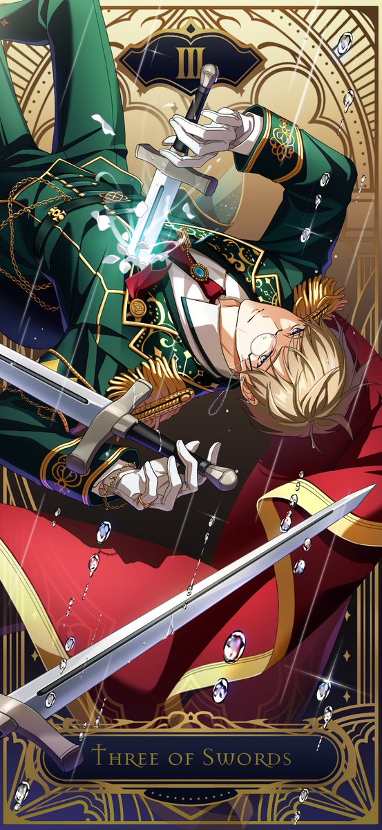 剣の3の誘惑】磴 塔真 初登場 本日正午より期間限定ガチャに初登場！