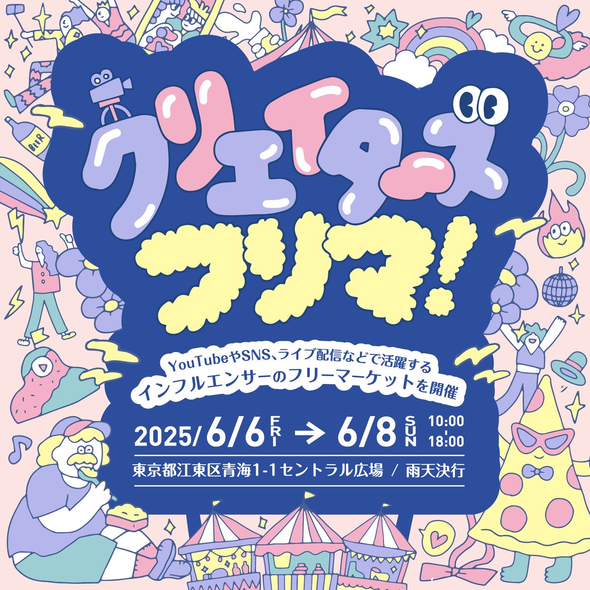 📣HIMAWARIちゃんねる(@himawari7859)のフリマ！ ＼ HIMAWARI家にある