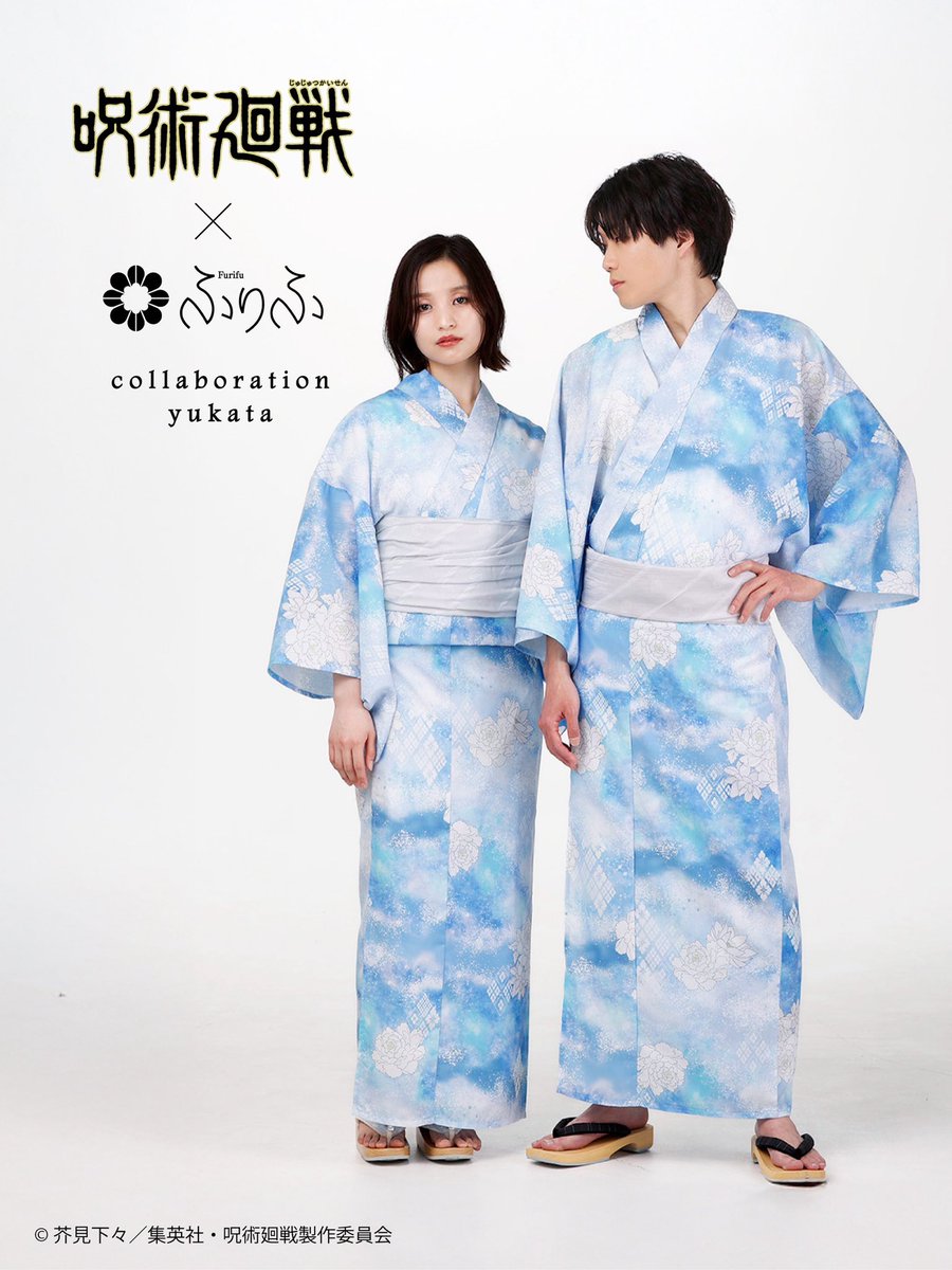 大人気TVアニメ『#呪術廻戦 』と #ふりふ のコラボ浴衣が登場