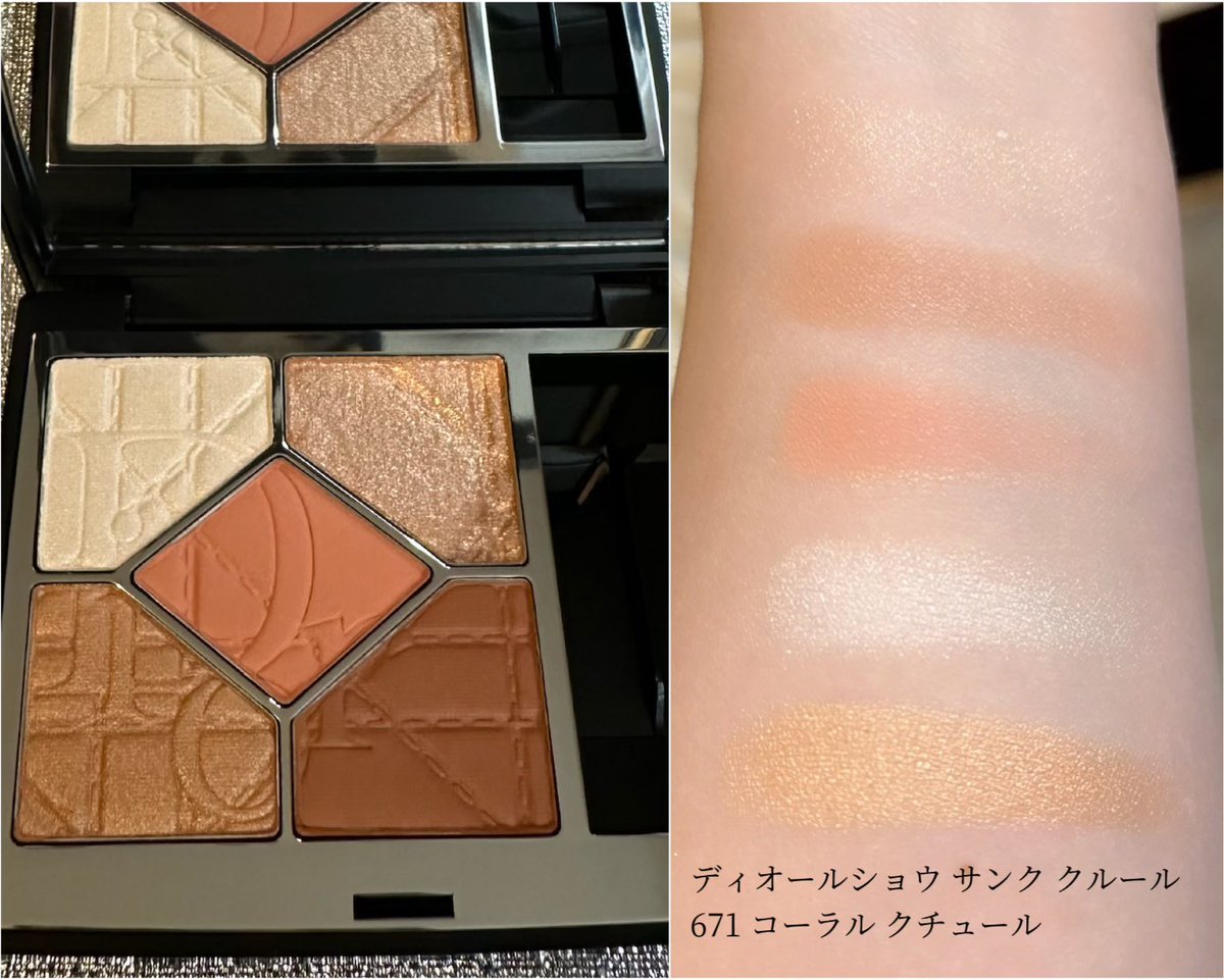 スウォッチ💕💕 ディオールショウ サンク クルール ✽671 コーラル