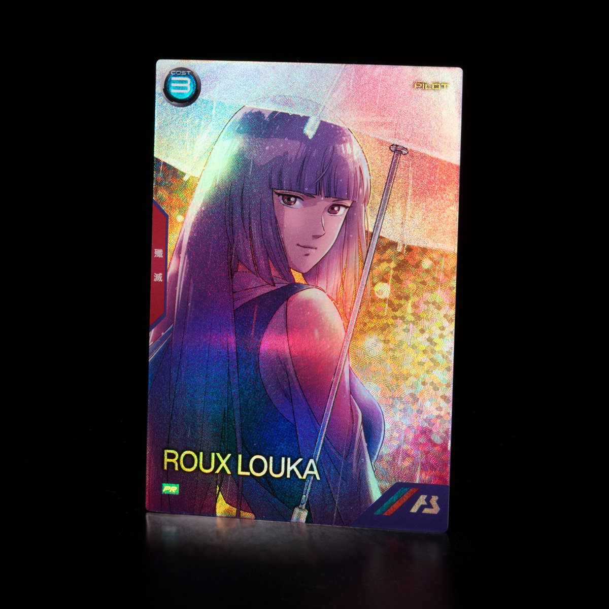 ☔️Rainy Days 2025 カードパックGETキャンペーン☔️ 【新カード紹介