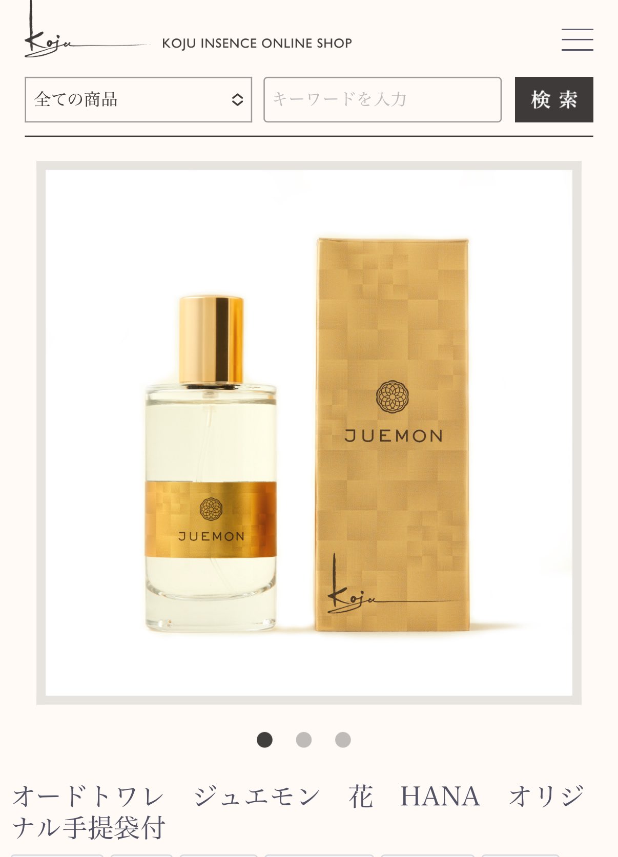 JUEMON ジュエモン HANA 花 50ml