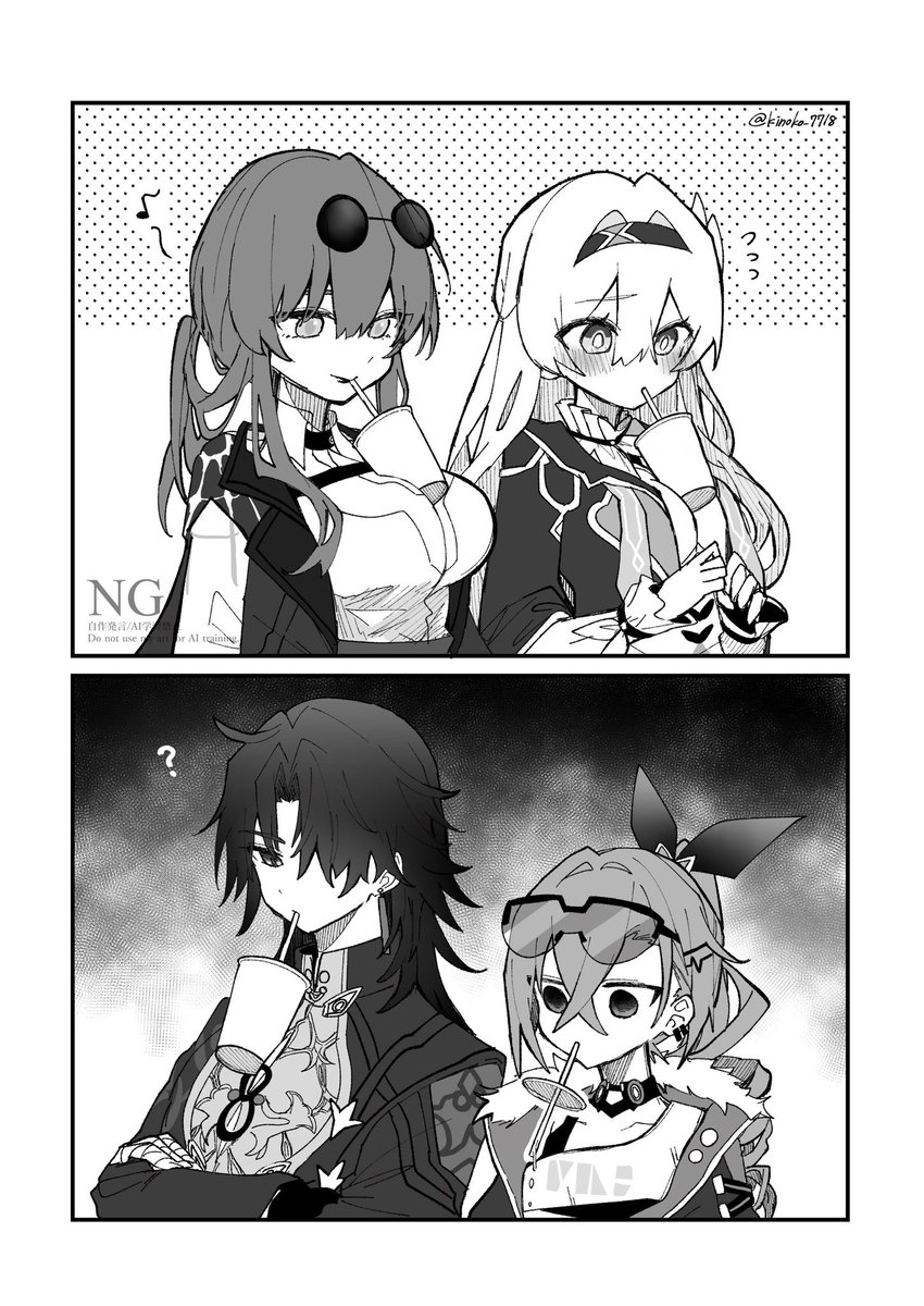 Post by きの帽子🎩 on X: 星核ハンター