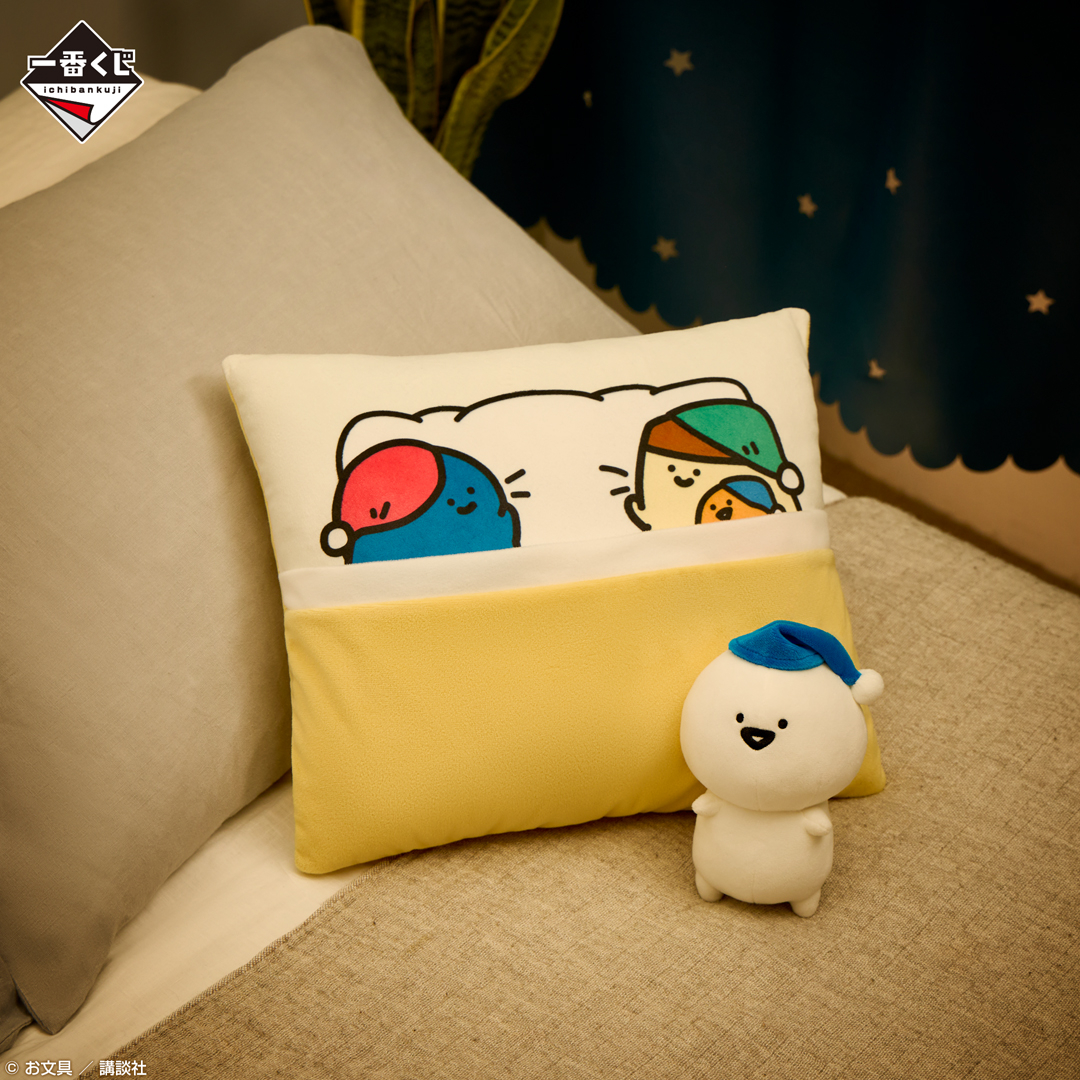 そろそろラストワン賞かも？✨ ＼ 一番くじ お文具といっしょ ～まいに