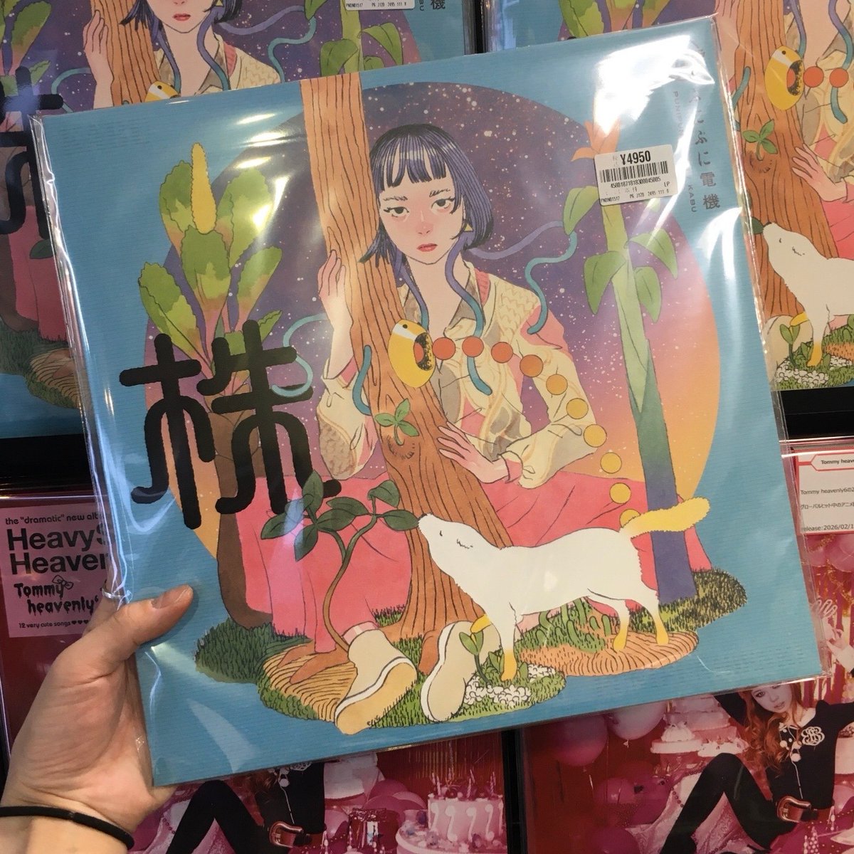 入荷情報】 ぷにぷに電機 - 株 株は芽吹き、複雑性の森と化す