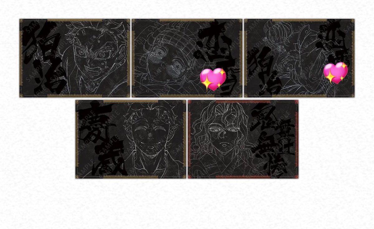 鬼滅の刃 ufotable ダイニング ランチョンマット 交換 譲 狛恋 恋雪 求