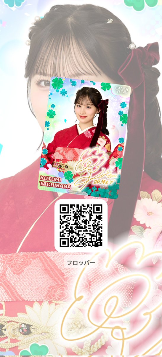 bataan 【早い者勝ちです!!】レアパープル入荷!!コトパクシ