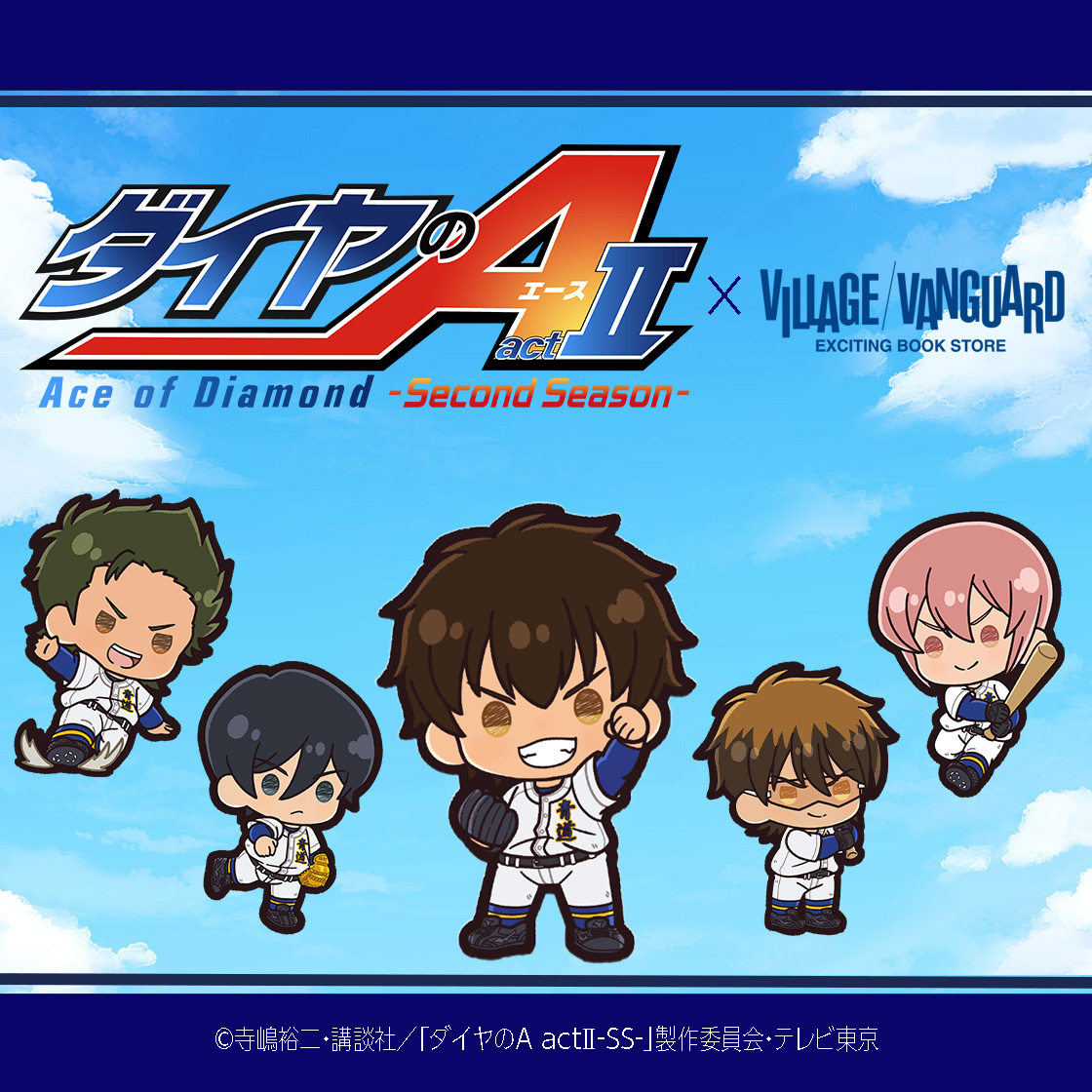 いんく かざね ヴィレヴァン 名刺カード ヴィレッジヴァンガード